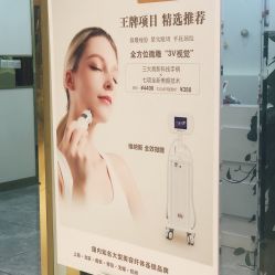 -CICI纤美·科技减肥美容