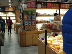 -圆门洞炒货(经一路总店)