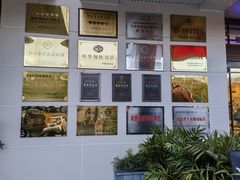 -福临门酒店·海鲜·家常菜·浑锅