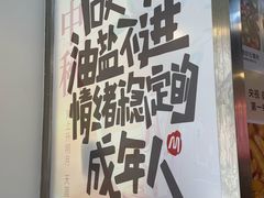 -螺蛳粉先生(蓟门桥店)