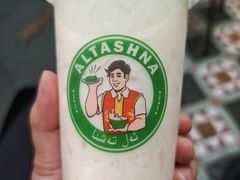 -和田爱乐塔西娜刨冰粽子