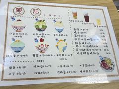 -陈记栗子(长宁路店)