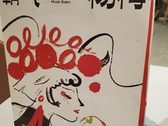 -奈雪的茶(天河城店)