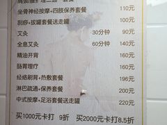 -沈师傅盲人按摩工作室(密三小区店)