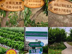 -北国之春国宴(乌兰察布店)