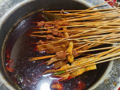-拈签一笑黄牛肉辣卤串串