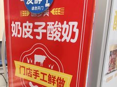 -味多美蛋糕(苏州街地铁店)