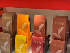 -皇玥(尖沙咀店)
