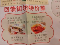-畔山酒店中餐厅