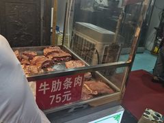 -杨天玉腊牛羊肉