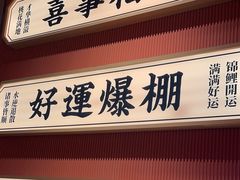 -文通冰室(星悦天地店)