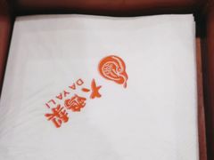 -大鸭梨(天通西苑店)