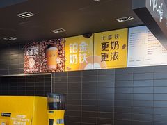 -麦当劳(集美石鼓店)