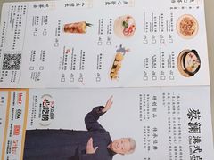 -蔡澜点心·粤菜(丽泽天街店)