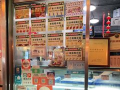 -澳门长洲糯米糍(柯打苏沙街店)