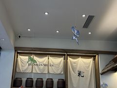 -李山山茶事(景枫店)