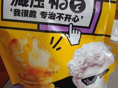 -盒马鲜生(首义店)
