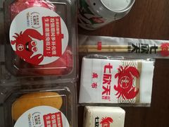 零售区-七欣天香辣蟹火锅(苏州东大街店)