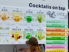 -成都银泰中心in99