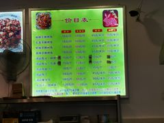 -鸿运兔·手撕烤兔(天府广场店)