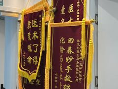 -瑞派·关忠动物医院·猫专科·犬专科(三环新城店)
