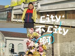 -云间粮仓