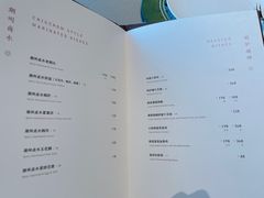 -潮上潮(正大店)