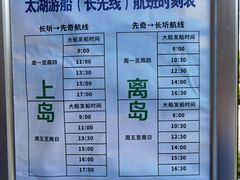 -长圻码头