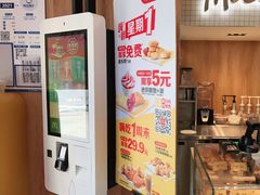 -麦当劳(安定门外大街店)