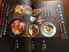 -石葵(锦业时代店)