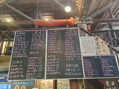 -東茅街茶馆