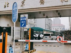 -北京医院