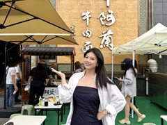 -中阿兰牛肉面(悦海新天地店)