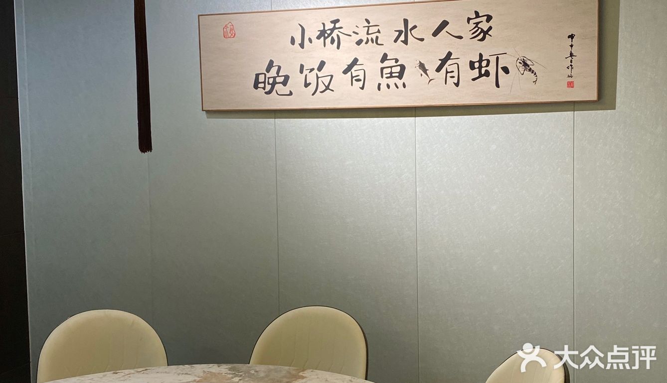 柠溪这家融菜餐厅｜真是一个聚餐好去处