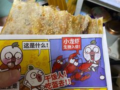 -阿甘锅盔(合生汇购物中心店)