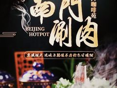 -咖啡苑自助餐厅·中国大饭店