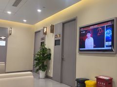 -爱康国宾体检中心(北京航天桥光耀东方分院)