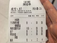 -阿毛饭店·宁波老字号(儿童公园旗舰店)