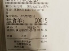 -必胜客(长虹万达店)