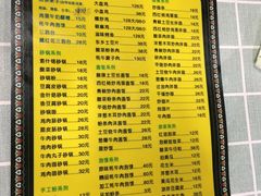 -冷峰马家鸡蛋牛奶醪糟(八朗学五巷店)