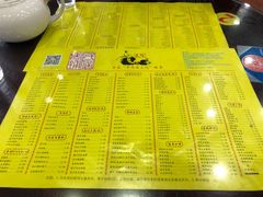 菜单-民信老铺(人民路店)