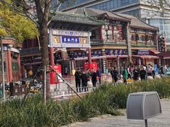 -古文化街旅游区
