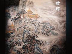-洛阳博物馆