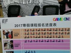 -英孚教育青少儿(河东资深教研中心)