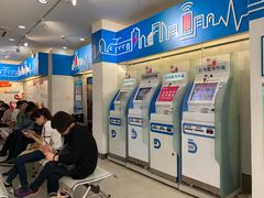 -中国移动(田林路营业厅)