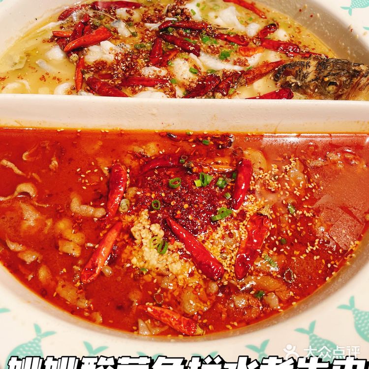 深圳探店|姚姚酸菜鱼陪你过六一 🐟