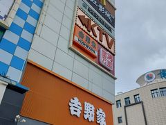 -吉野家(服装城店)