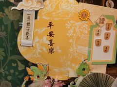 -金狮麟·新豫菜(金码大厦店)