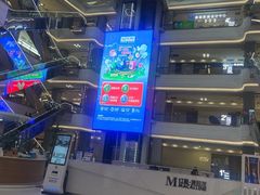 -红星美凯龙(北京北四环店)
