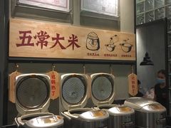 自助取餐区-鱼上·烤鱼(万象城店)